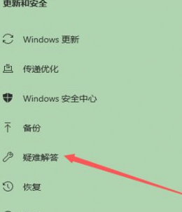 电脑wifi功能消失了第2步
