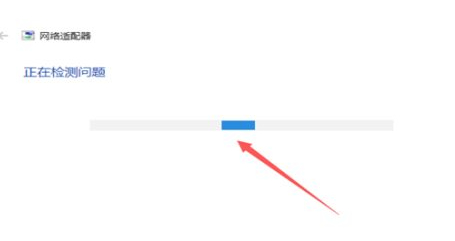 电脑wifi功能消失了第5步