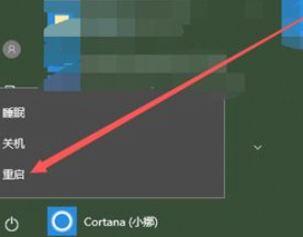 电脑wifi功能消失了第7步