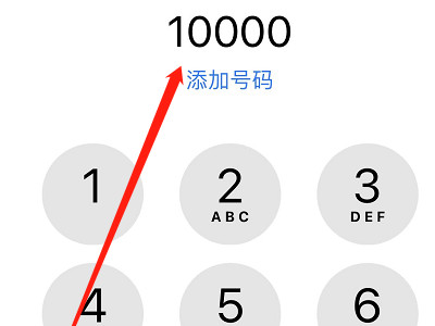 10000转人工服务按几第2步