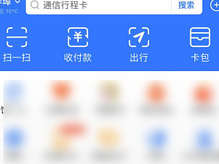 社保卡怎么绑定第1步