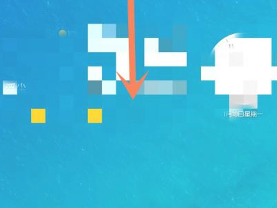 华为平板录屏功能在哪第1步