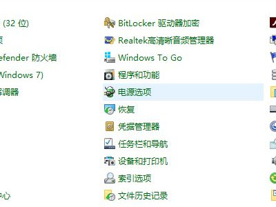 win10电脑关不了机怎么办?第1步