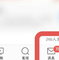 如何判断对方注销微博第2步