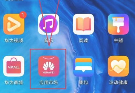 华为阅读怎么删除第1步