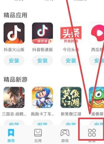 华为阅读怎么删除第2步