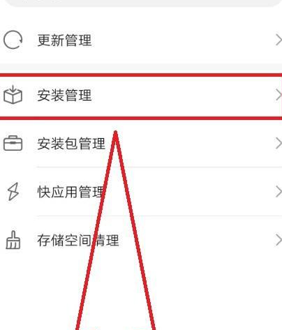 华为阅读怎么删除第3步