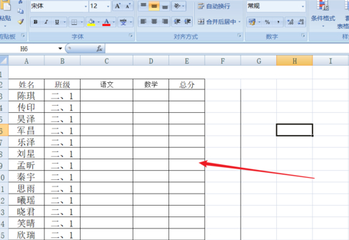 怎么在表格中间添加一行单元格第1步