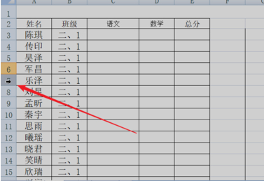 怎么在表格中间添加一行单元格第2步