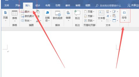 笔记本下划线怎么打第1步
