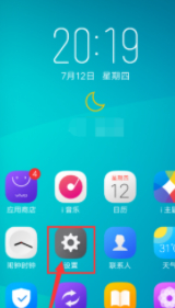 运行内存怎么清理第1步