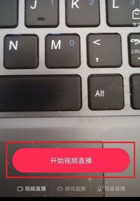 抖音怎么发福袋第1步
