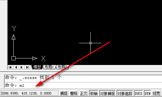 cad画墙体的快捷键第2步