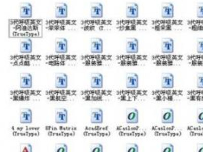 word怎么下载字体第6步