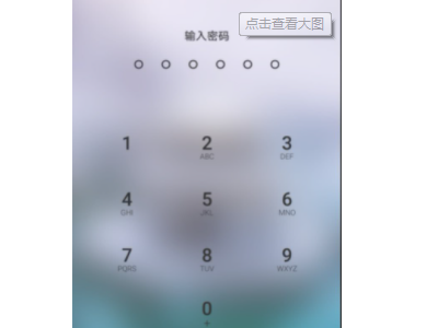 华为手机第二个系统怎么进第4步