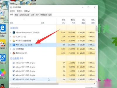 电脑屏幕下面的任务栏怎么点不了了第1步