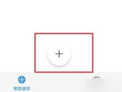 华为p30怎么开空调第2步