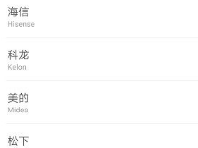 华为p30怎么开空调第4步