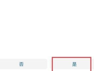 华为p30怎么开空调第5步