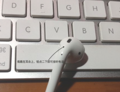 怎么取消airpods自动播音乐第5步