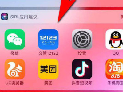 交管12123学法免分怎么操作第1步