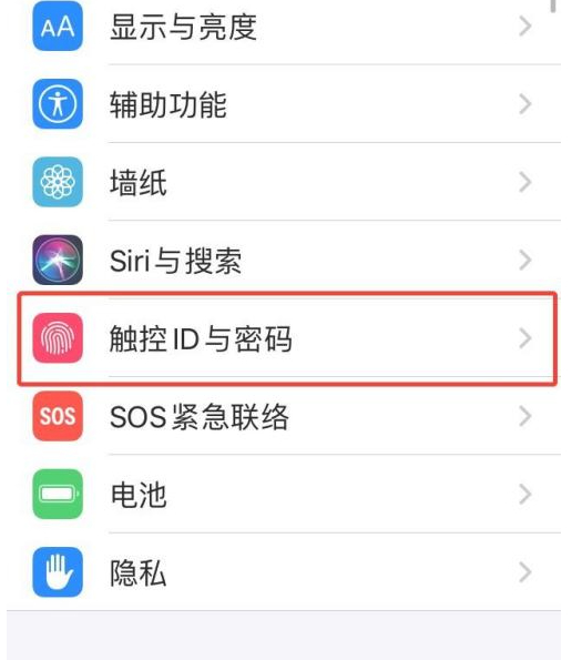 iphone改不回4位密码第2步