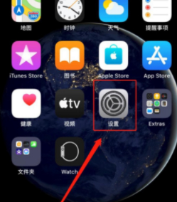 iphone 12怎么关闭5g网络第1步