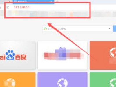 如何看wifi连接了几台设备第1步