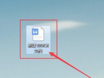 保存的文件在哪里找第1步