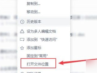 保存的文件在哪里找第6步