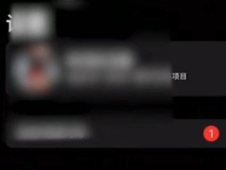 苹果11怎么清理缓存和垃圾清理第1步