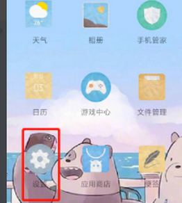 如何关闭5g网络第1步