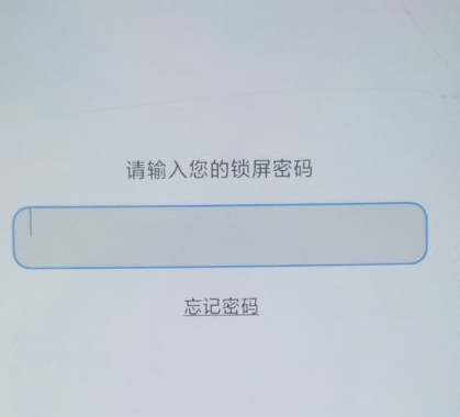 小米8wifi打不开第5步
