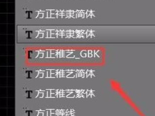 cad里面怎么加入文字第6步