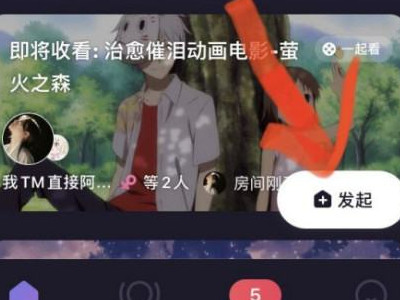 微光投屏功能怎么用第1步