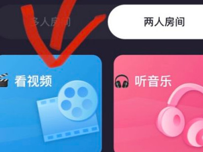 微光投屏功能怎么用第2步