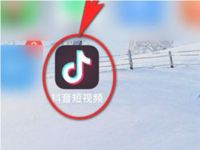 抖音转发在哪里能看到第1步