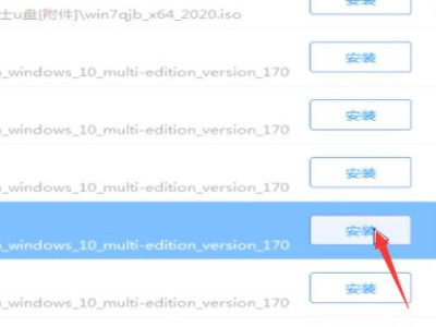 华硕自动修复无法开机第4步