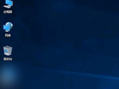 华硕自动修复无法开机第7步