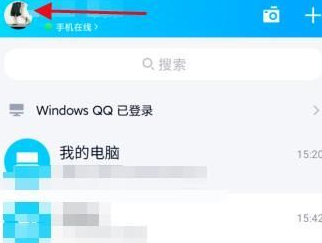 qq资料卡怎么不显示匿名提问第1步