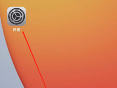 闪光灯怎么打开苹果第1步