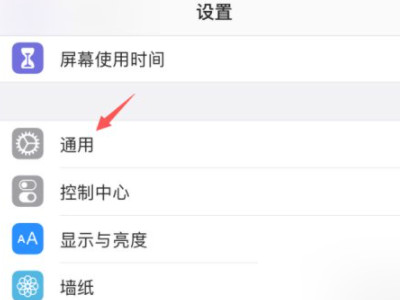 白点值在哪里调整第2步