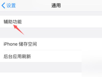 白点值在哪里调整第3步