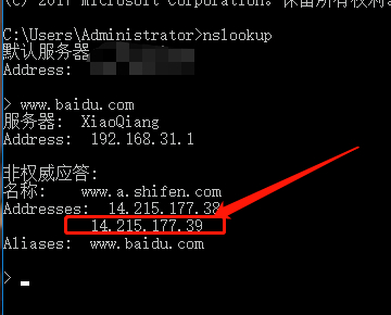 网站url地址怎么获取第5步