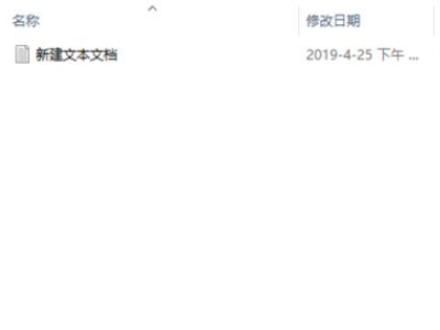 怎么更改文件类型后缀第1步