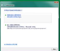 把电脑屏幕同步到电视第2步