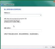 把电脑屏幕同步到电视第4步