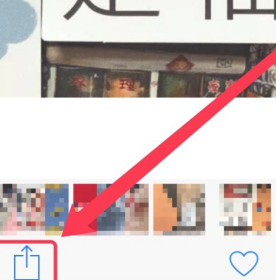 苹果两个手机怎么互传所有东西第2步