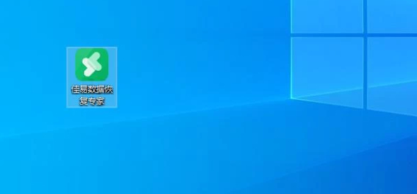 u盘坏了怎么办怎么恢复数据第2步