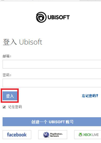 育碧怎么退款第2步